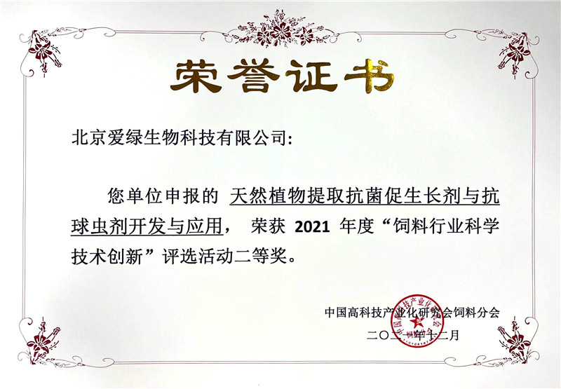 首页-人生就是博手机版