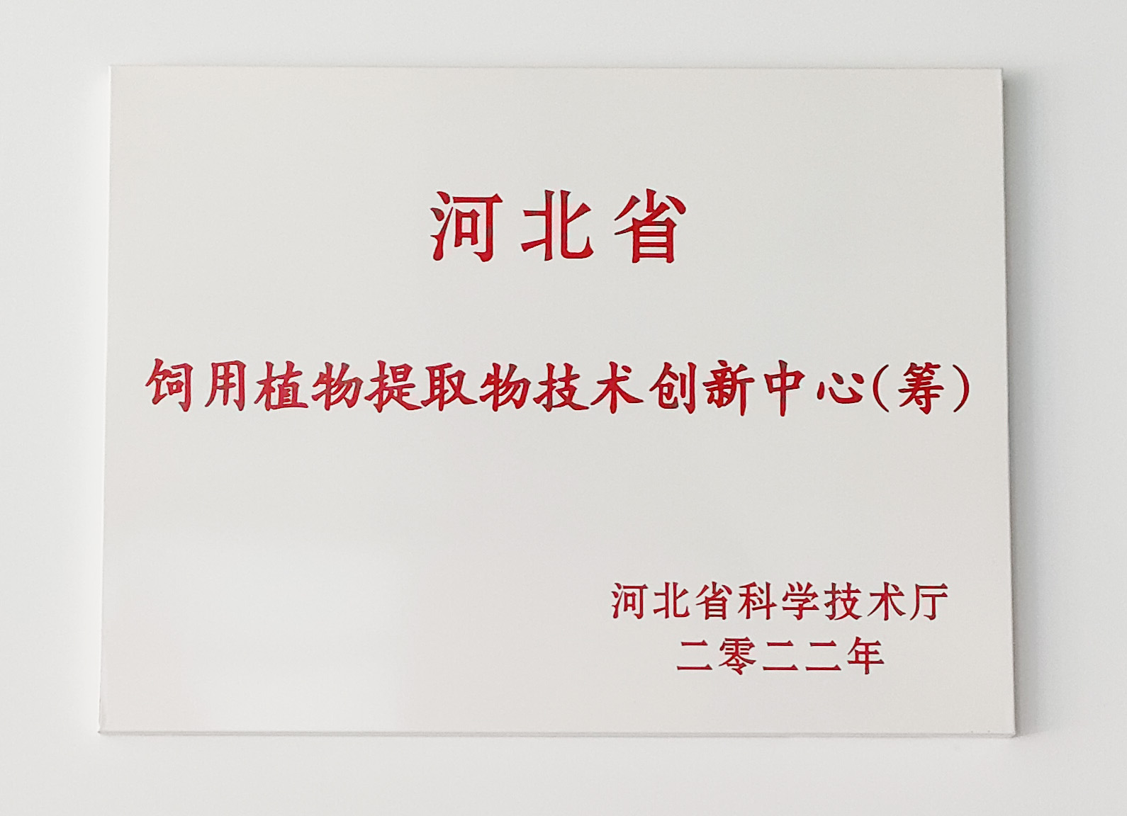 首页-人生就是博手机版