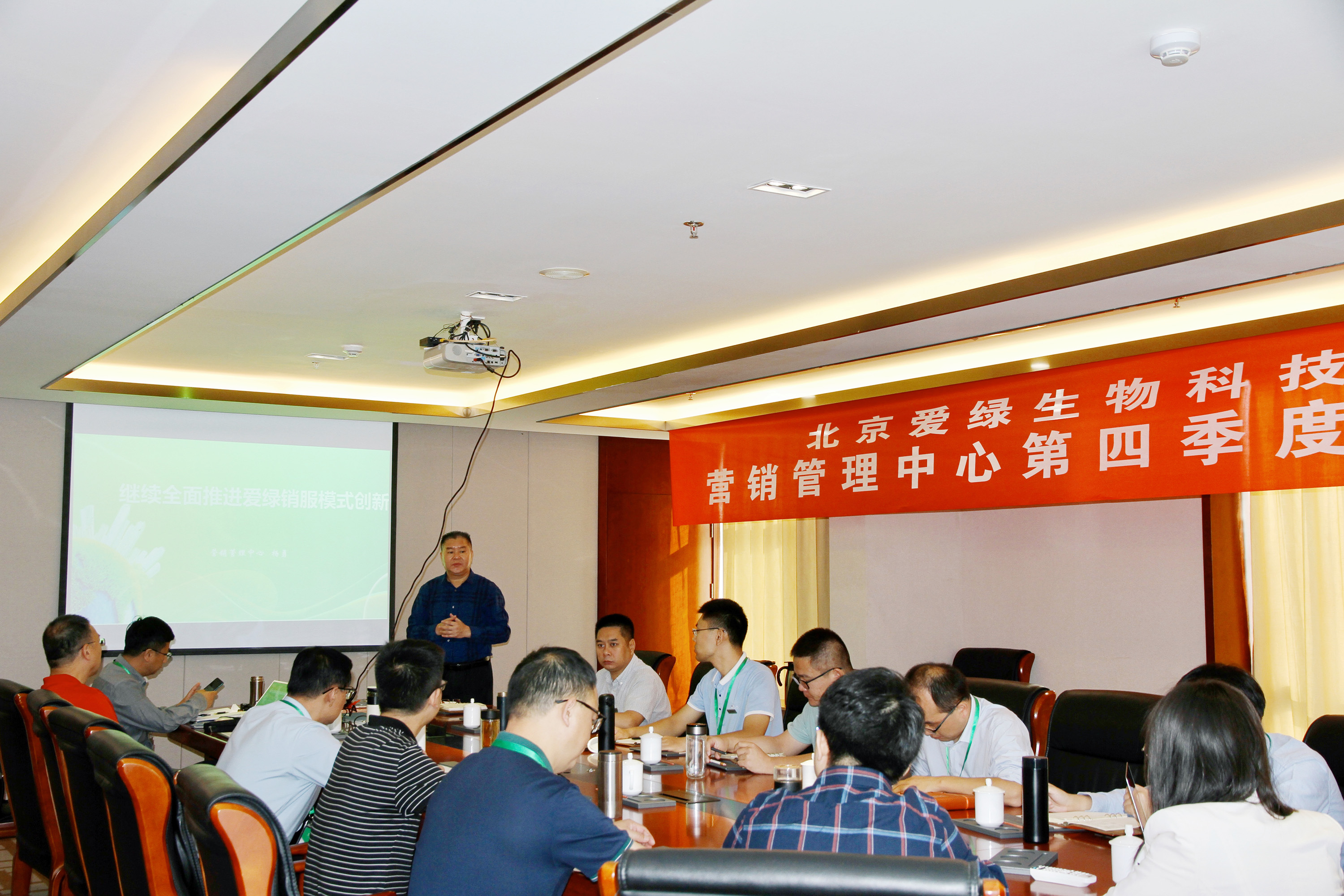 首页-人生就是博手机版