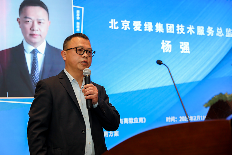 首页-人生就是博手机版