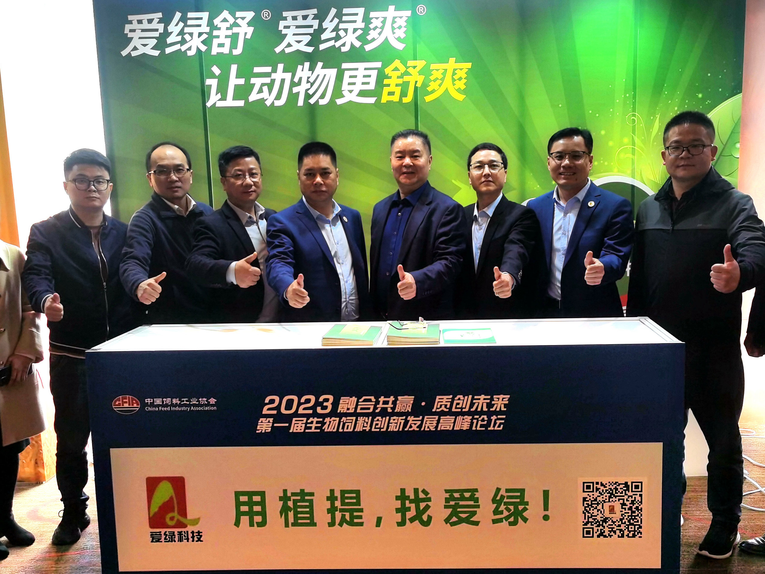 首页-人生就是博手机版