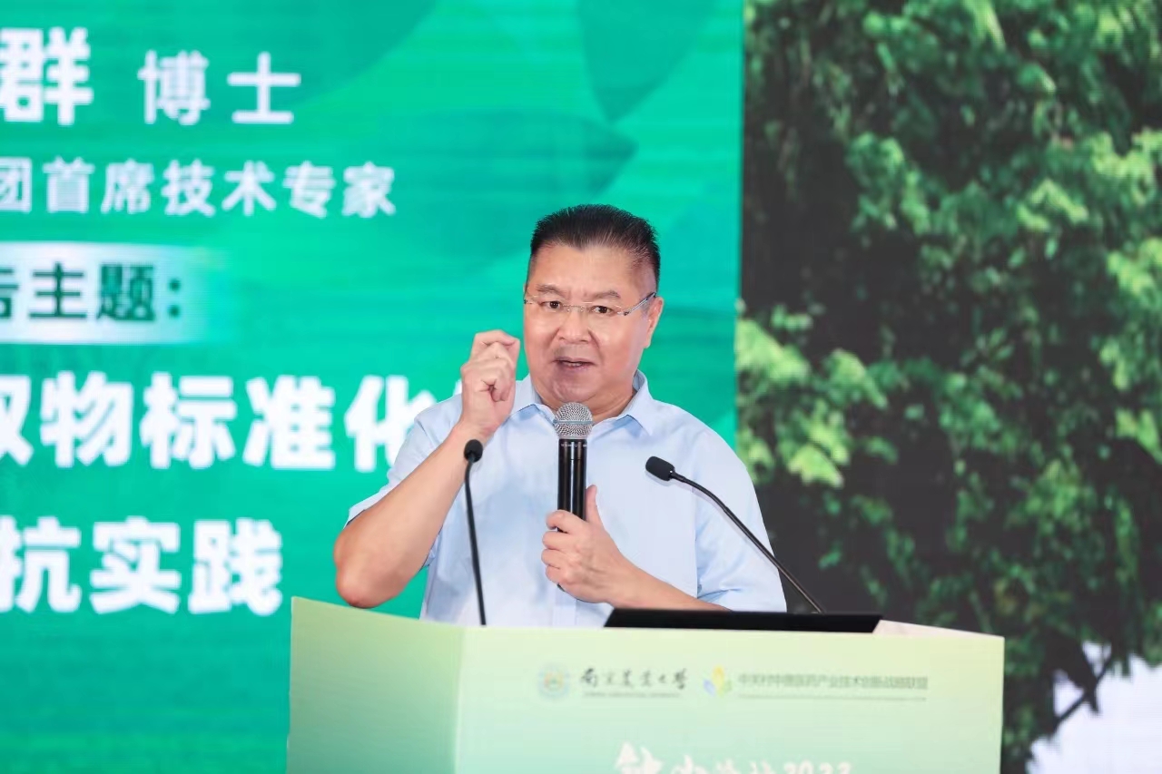 首页-人生就是博手机版