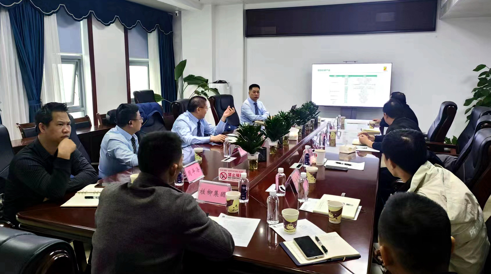 首页-人生就是博手机版