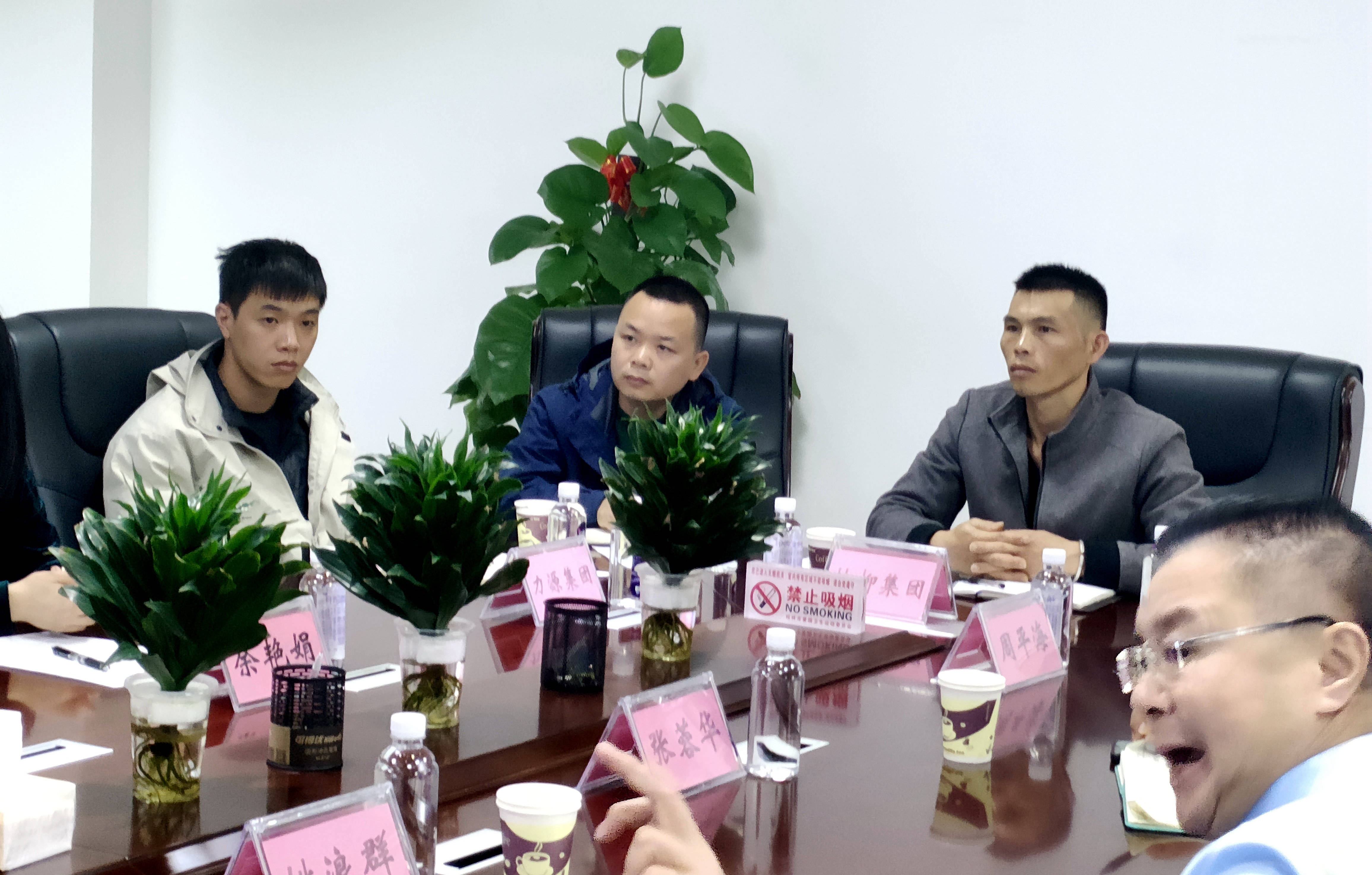 首页-人生就是博手机版