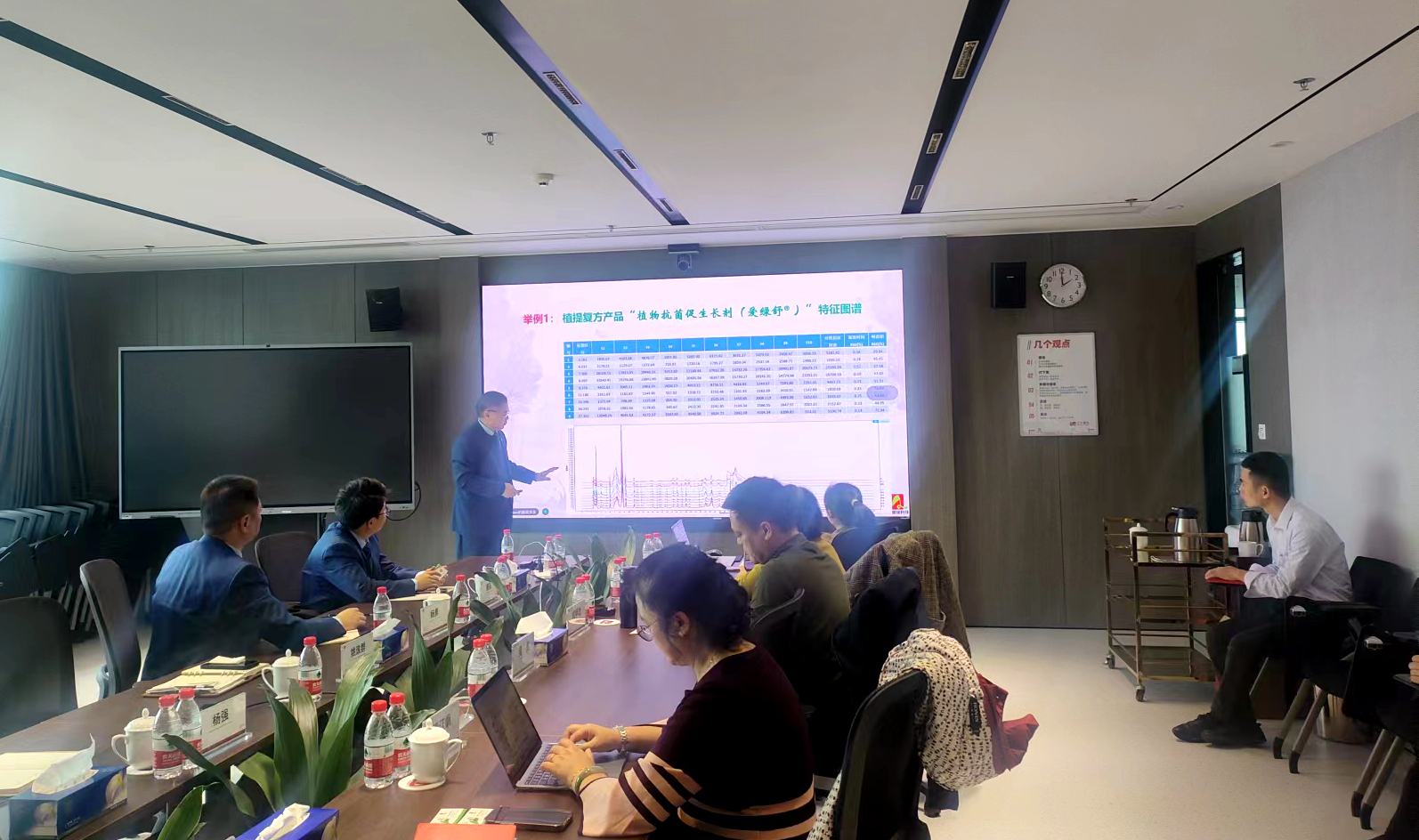 首页-人生就是博手机版